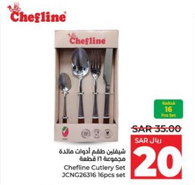 Chefline Cutlery Set 16pcs set JCNG26316