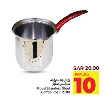 Royal Stainless Steel Coffee Pot 7 R708