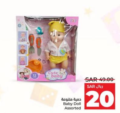 Baby Doll Assorted