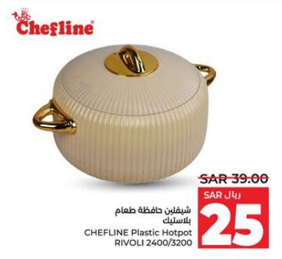 CHEFLINE Plastic Hotpot RIVOLI 2400/3200