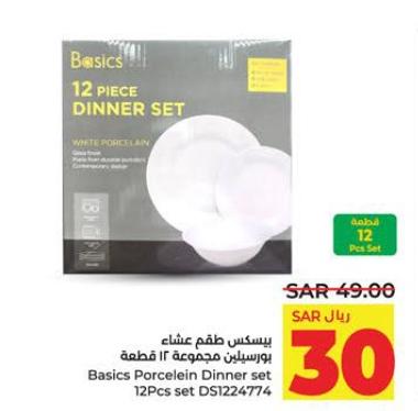 Basics Porcelain Dinner set 12Pcs set