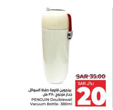 PENGUIN Doublewall Vacuum Bottle- 380ml