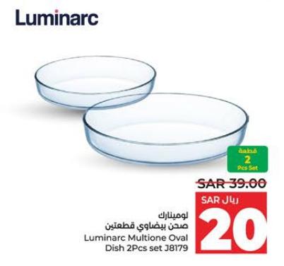 Luminarc Multione Oval Dish 2Pcs set J8179