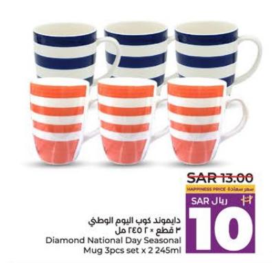 Diamond National Day Seasonal Mug 3pcs set x 245ml