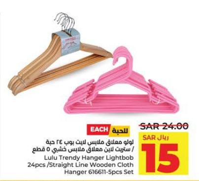 Lulu Trendy Hanger Lightbob 24pcs/Straight Line Wooden Cloth Hanger 616611 