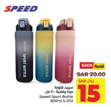 Speed Sport Bottle 800ml