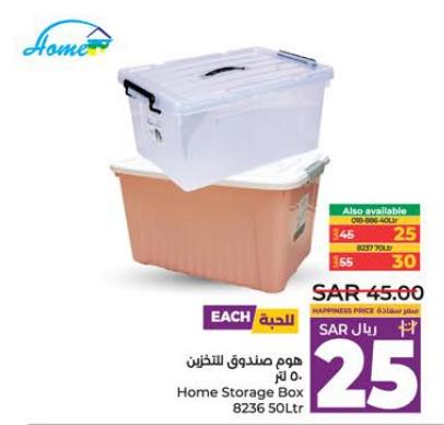 Home Storage Box 50 Ltr