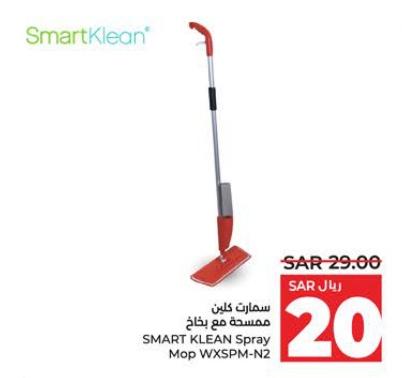 SMART KLEAN Spray Mop WXSPM-N2