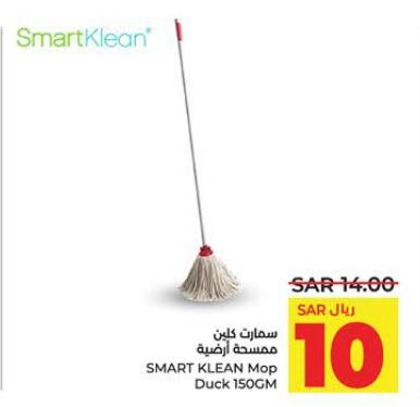 SMART KLEAN Mop Duck 150GM