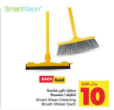 Smart Klean Cleaning  Brush/Wiper Each