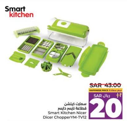 Smart Kitchen Nicer Dicer Chopper YM-TV2