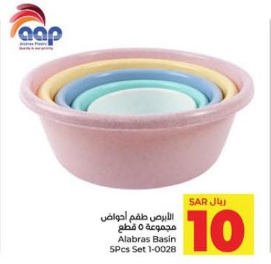 Alabras Basin 5Pcs  Set