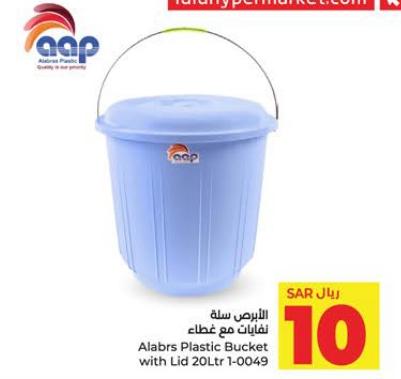 Alabras Plastic Bucket with Lid 20Ltr 1-0049