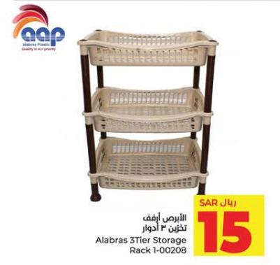 Alabras 3 Tier Storage Rack