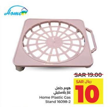 Home Plastic Gas Stand