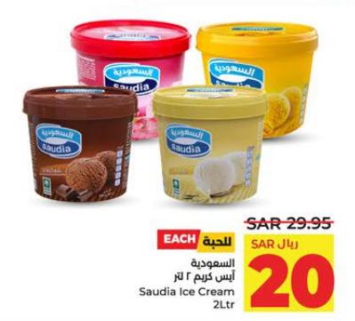 Saudia Ice Cream 2Ltr 