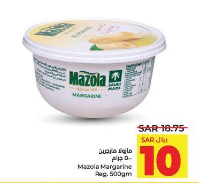 Mazola Margarine reg 500gm