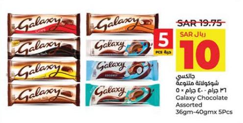 Galaxy Chocolate Assorted 36 Gm - 40 Gm x 5 Pcs