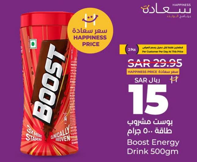 Boost Energy Drink 500gm