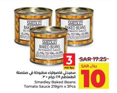 Smedley Baked Beans in Tomato Sauce, 219gm x 3Pcs