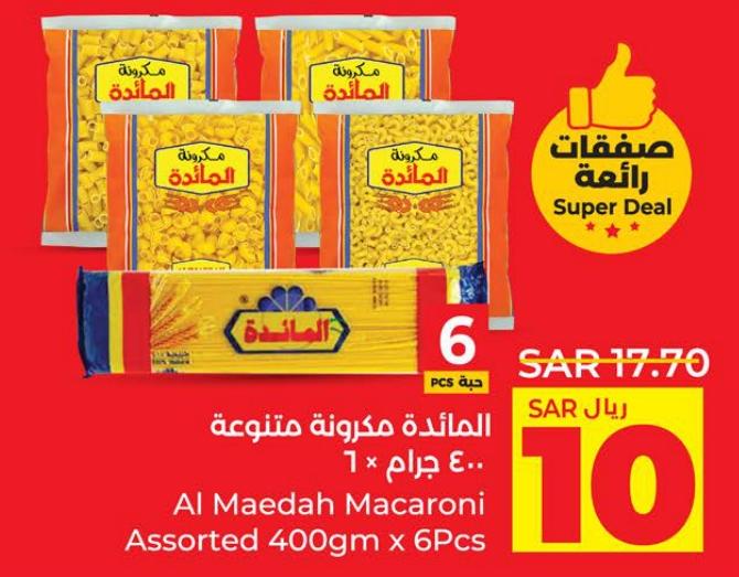 Al Maedah Macaroni Assorted 400gm x 6Pcs