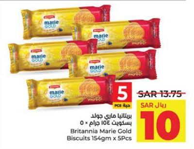 Britannia Marie Gold Biscuits 154gm x 5Pcs