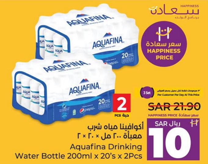 Aquafina Drinking Water Bottle 200ml x 20's x 2Pcs