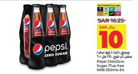 Pepsi Diet/Zero Sugar /7up free NRB 250mlx 6's