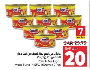 Catch Me Light Meat Tuna in SFO 160gm x 7Pcs