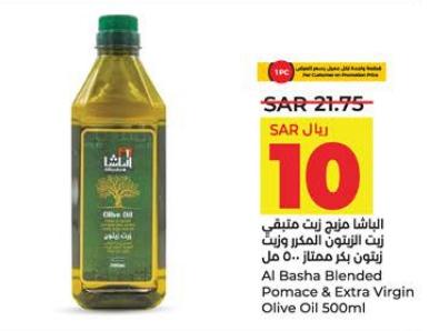 Al Basha Blended Pomace & Extra Virgin Olive  Oil 500ml