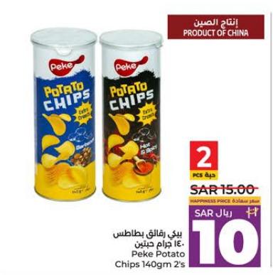 Peke Potato Chips 140gm 2's