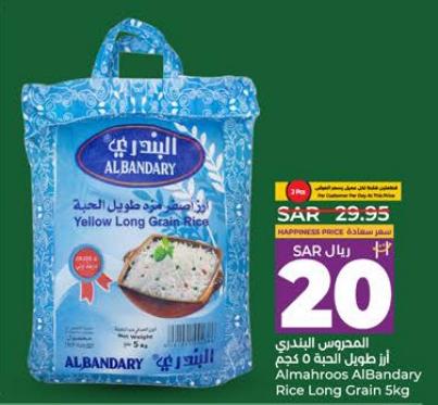 Almahrloos AlBandary Rice Long Grain 5kg