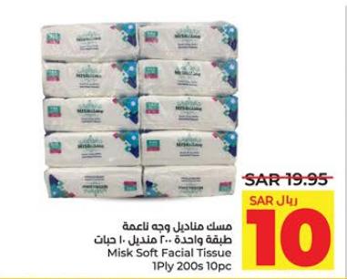 Misk Soft Facial Tissue 1Ply 10x200 Sheets