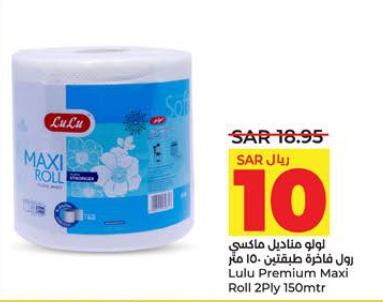 Lulu Premium Maxi Roll 2Ply 150mtr