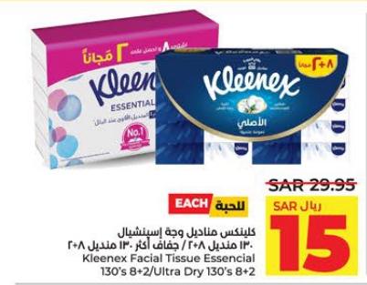 Kleenex Facial Tissue Essential 130's 8+2/Ultra Dry 130's 8+2