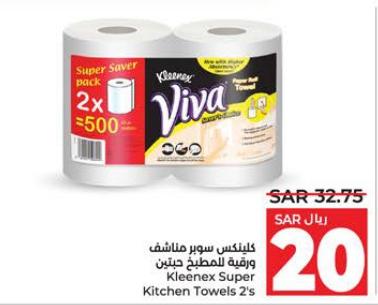 Kleenex Viva Maxi 2 Roll