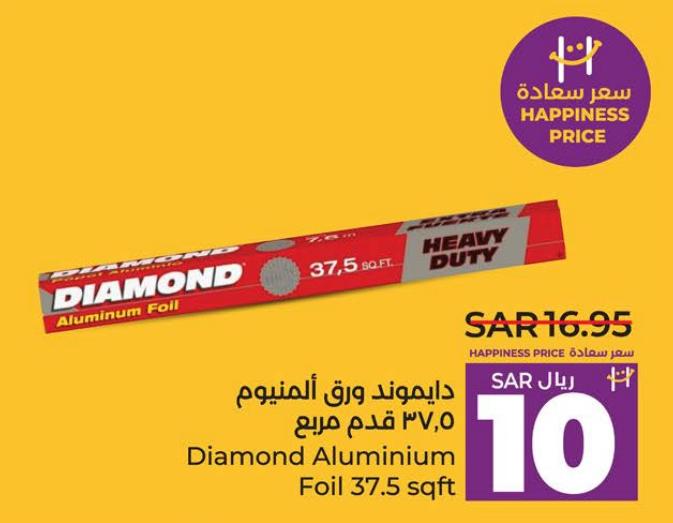 Diamond Aluminium Foil 37.5 sqft