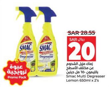 Smac Multi Degreaser Lemon 650ml x 2