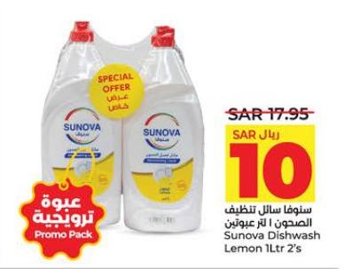 Sunova Dishwash Lemon 1Ltr 2's