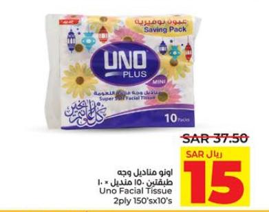 Uno	Facial Tissue 10x150 sheets