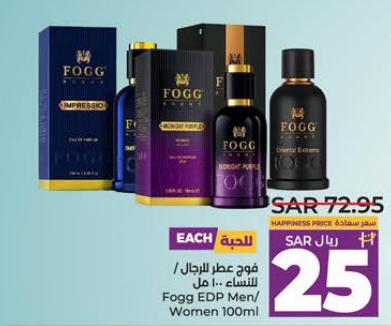 Fogg EDP for Men/Women 100ml