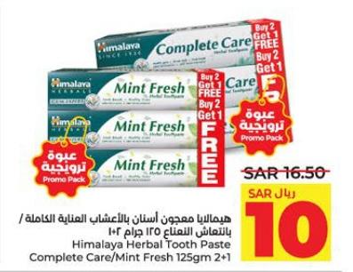 Himalaya Herbal Tooth Paste Complete Care/Mint Fresh 125gm 2+1 