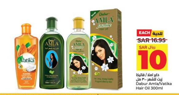 Dabur Amla / Vatika Hair Oil 300ml