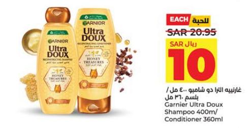 Garnier Ultra Doux Shampoo 400m/ Conditioner 360ml