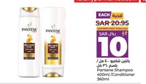 Pantene Shampoo 400ml/Conditioner 360ml