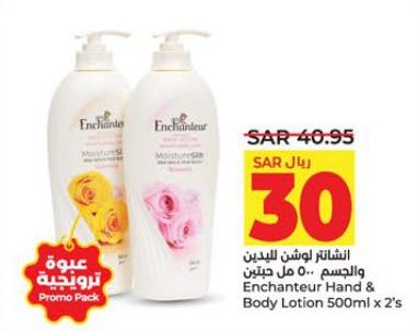 Enchantuer Hand & Body Lotion 500ml x 2's