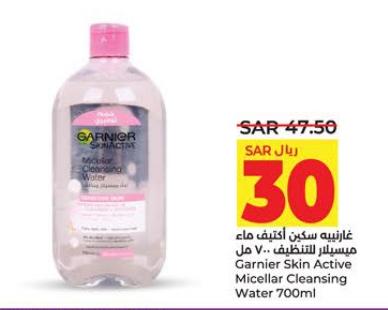 Garnier Skin Active Micellar Cleansing Water 700ml