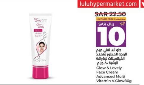 Fair & Lovely Glow & Lovely Face Cream Advanced Multi Vitamin V. Glow 80g