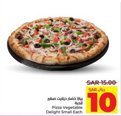 Pizza Vegetable Delight Small Each