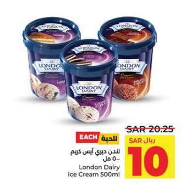 London Dairy Ice Cream 500ml